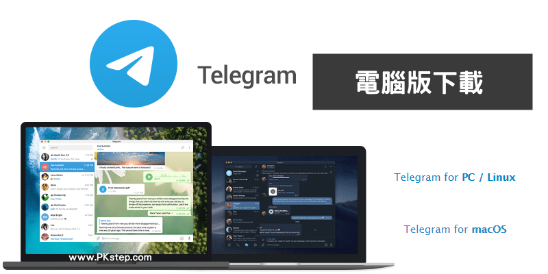 telegram电报官网下载